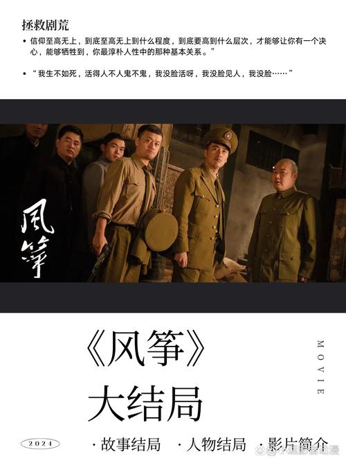 风筝TV