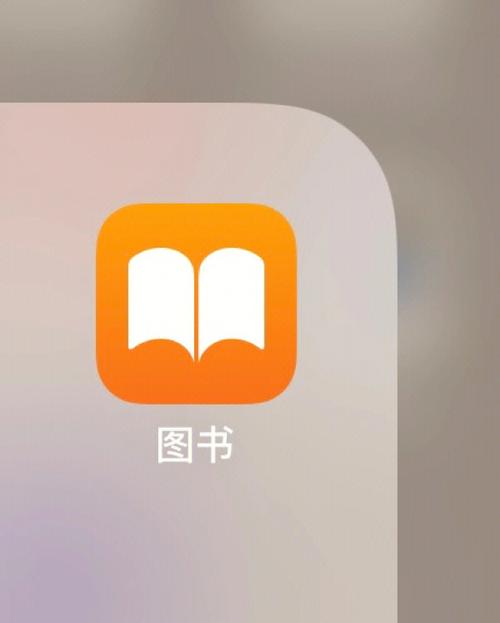 80电子书手机版最新版游戏截图