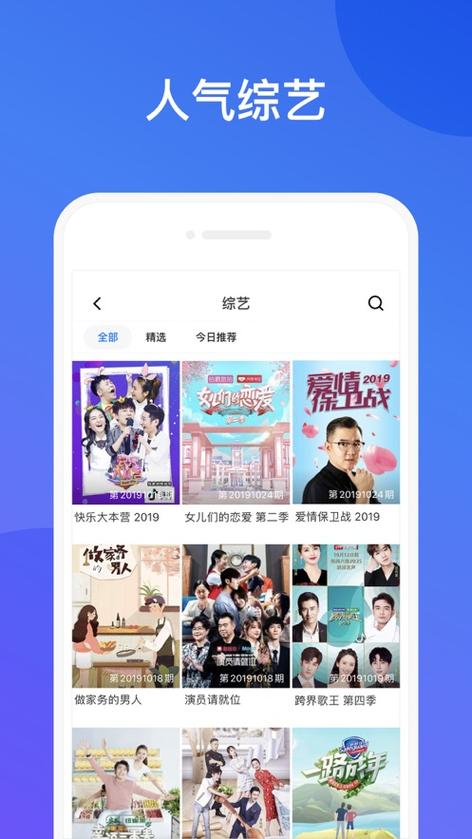 淘剧影院2023最新版本免费下载图标