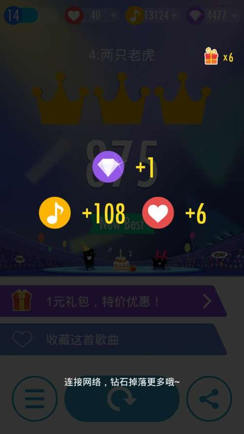 钢琴块2赚钱版