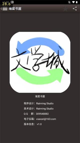 冷门书屋海棠小说书屋冷门书屋海棠小说书屋  天天冷门小说阅读下载入口