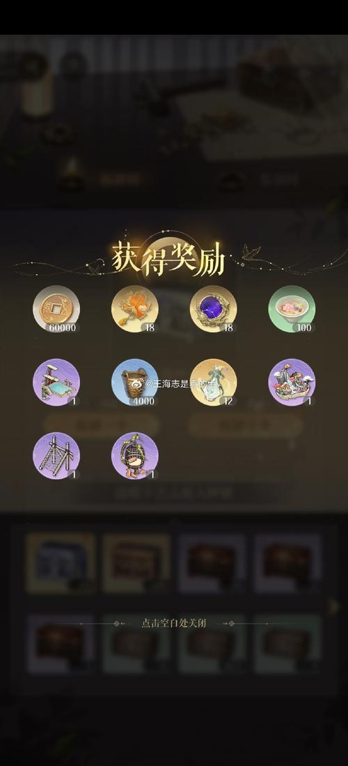 兽人崛起手游烧饼修改器