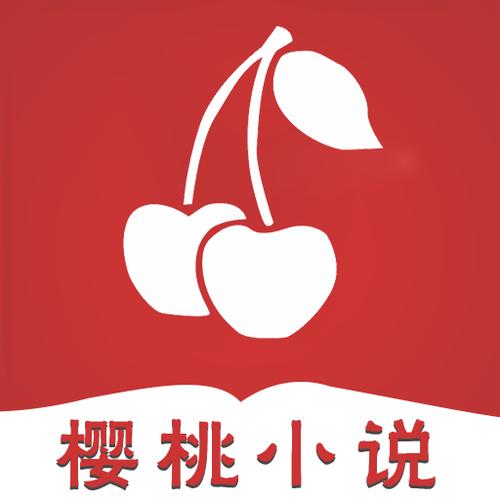 樱桃漫画app图标