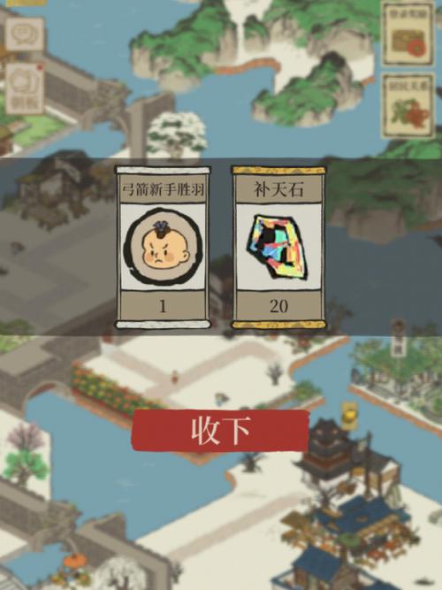 江南百景图辅助器
