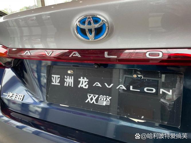亚洲龙工具箱8.0图标