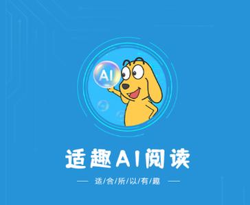 趣阅读手机版图标