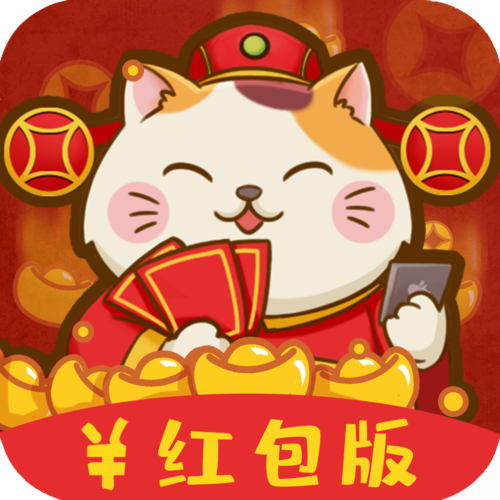 全民云养猫红包版