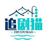 追剧喵影院图标