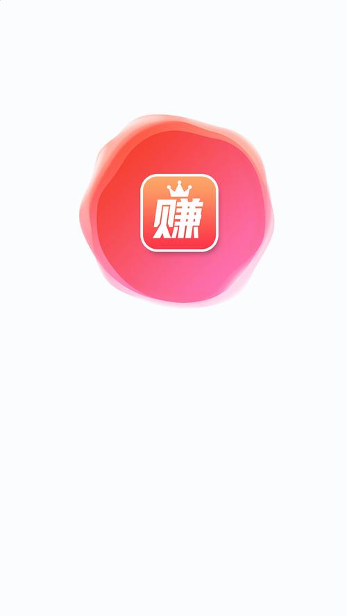 豆豆赚游戏试玩v1.29截图