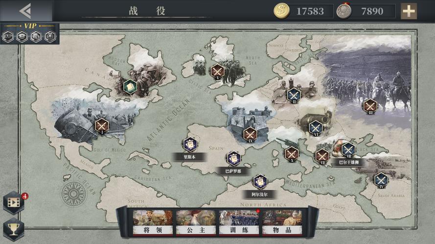 欧陆战争6内置mod菜单最新版下载安装图标