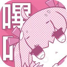 哔咔哔咔漫画(PICACG)图标