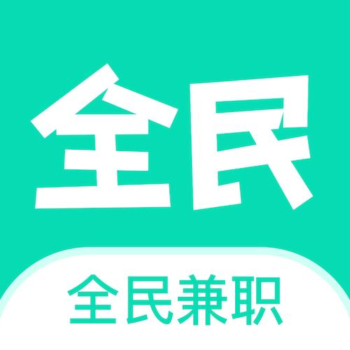有招兼职