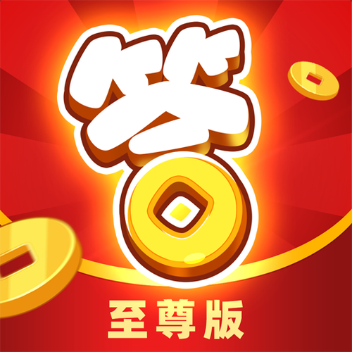 答题领红包小游戏