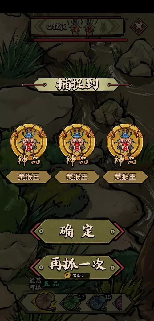 蛐蛐aint