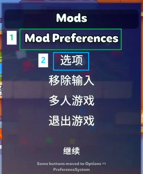 精英打工人Mod菜单版