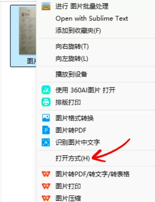 图片压缩大师压缩多少图标