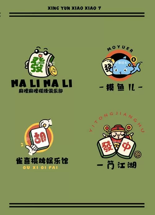 趣味游戏大全
