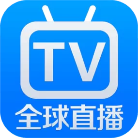 全球TV手机电视直播手机下载缩略图