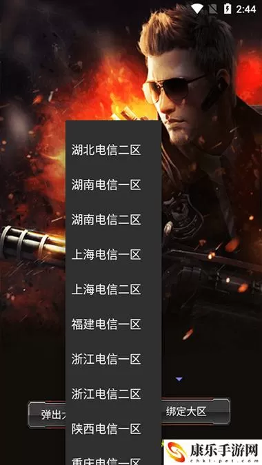 cf一键领取助手安全吗图标
