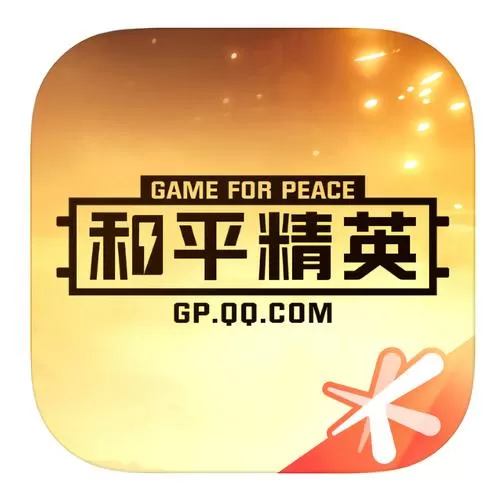 免费开挂app下载苹果和平精英