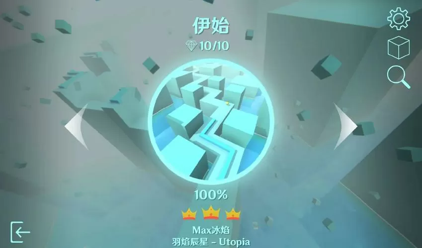 跳舞的线一周年缩略图