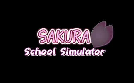 sakurascoolsimulator游戏