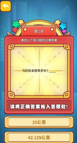 疯狂大脑猜猜猜红包版v1.0