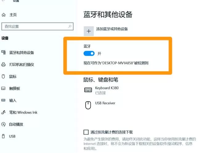 电脑怎么安装驱动程序