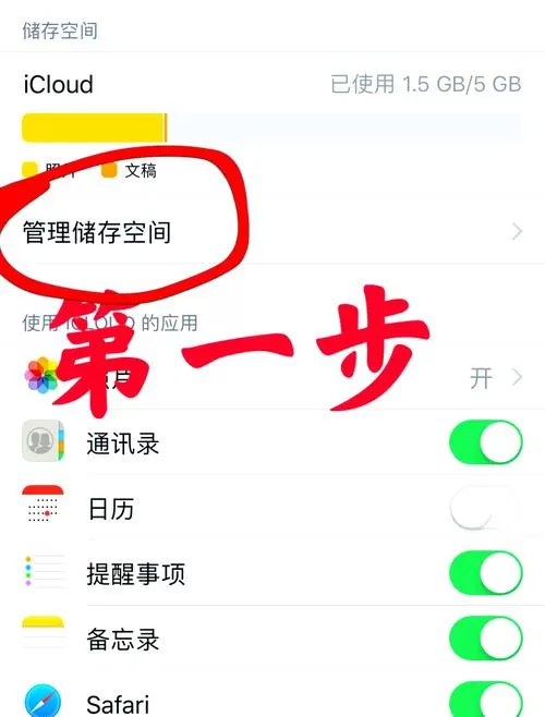 手机收藏内容误删怎么恢复