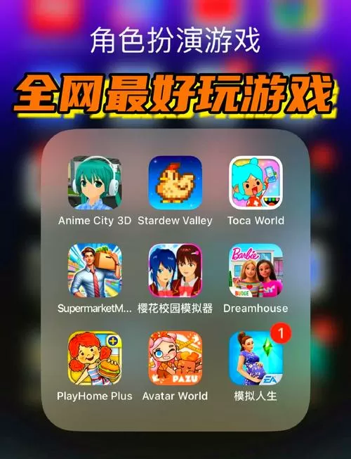 少女都市模拟器中文版无限金币