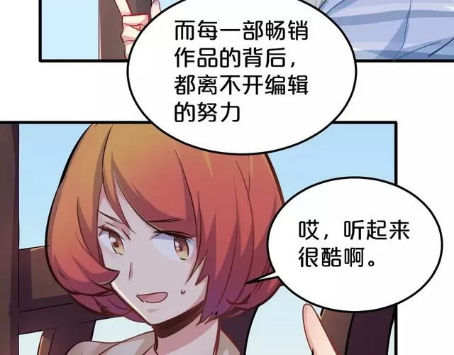 酷漫漫画破解版