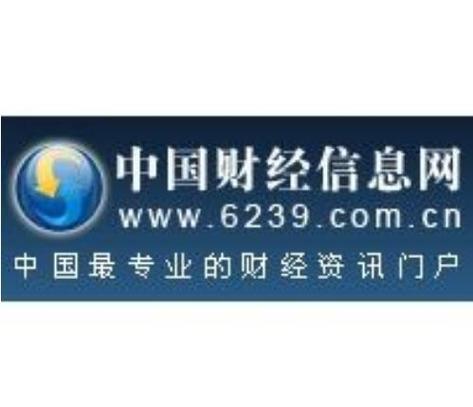 中国财经信息网手机版官网