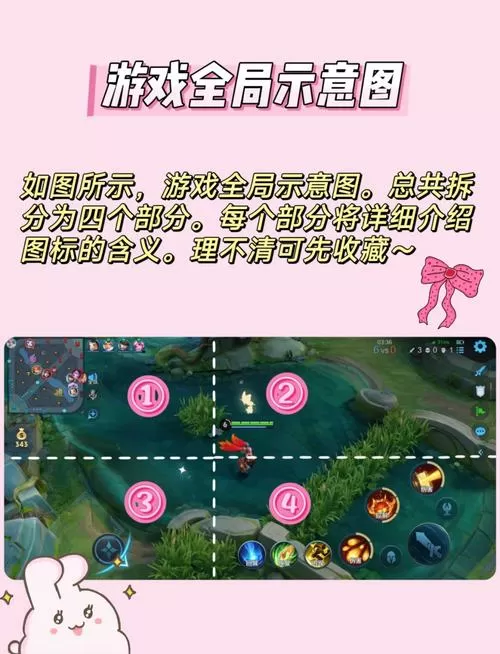 王者荣耀如何防止切屏滑出去