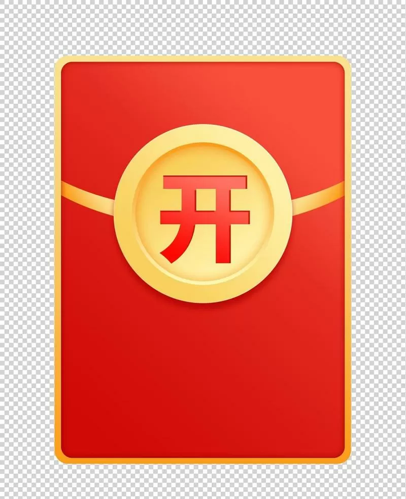 小红包全部图片