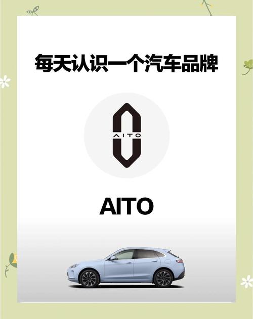 智驾互联
