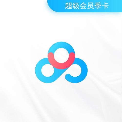 百度网盘会员试用1天激活码