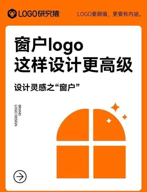 简窗app下载