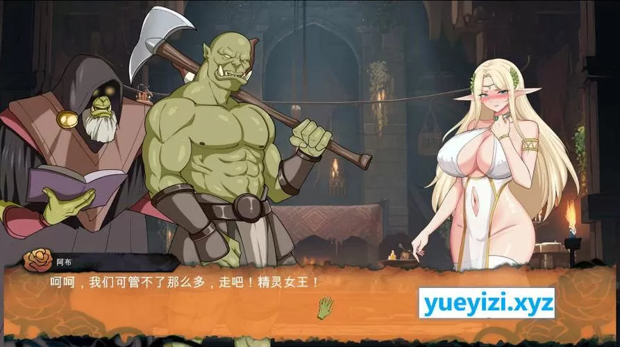 堕落精灵芙蕾雅汉化版