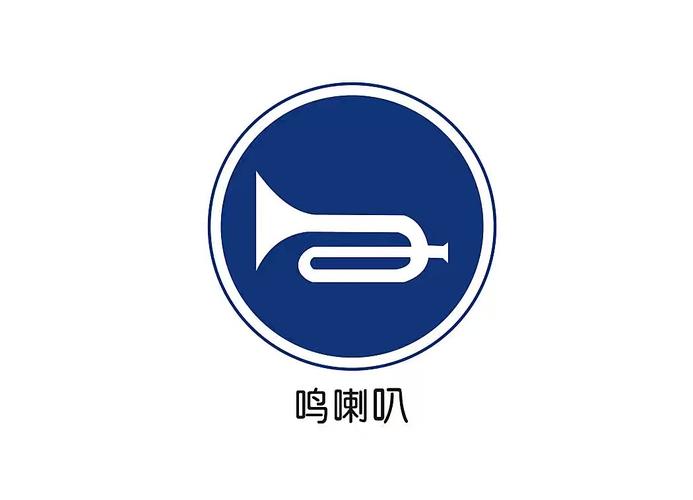 马路上汽车喇叭声音