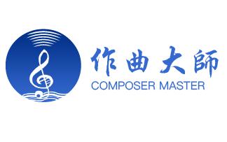 作曲大师破解版图标