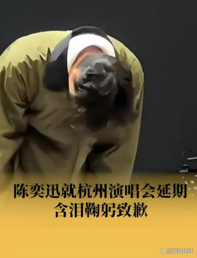 男明星暴露下体被抓含泪道歉缩略图