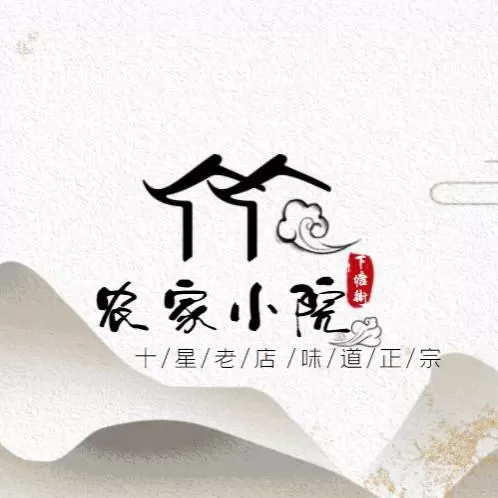 小院人家红包版缩略图