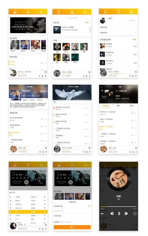 mplayer使用方法