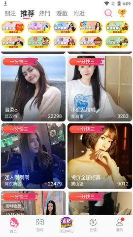 贵妃直播内容类型