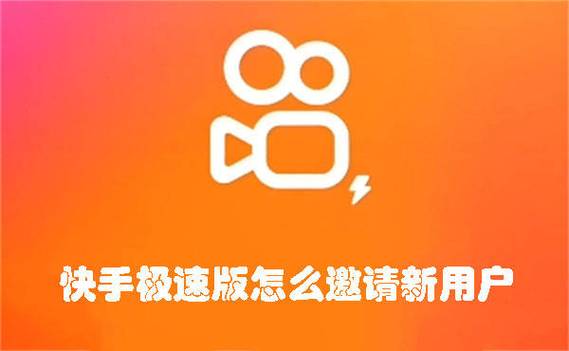 快手和快手极速版怎么同步