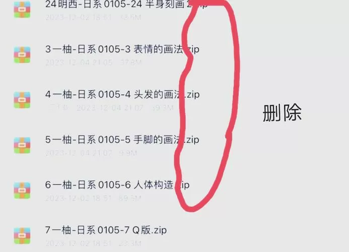 电脑怎么解压百度网盘压缩包