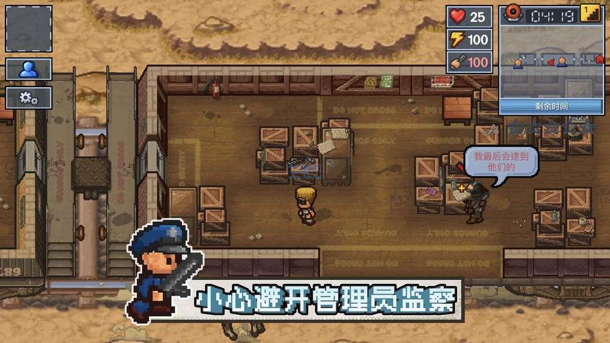 逃脱者2内置mod菜单