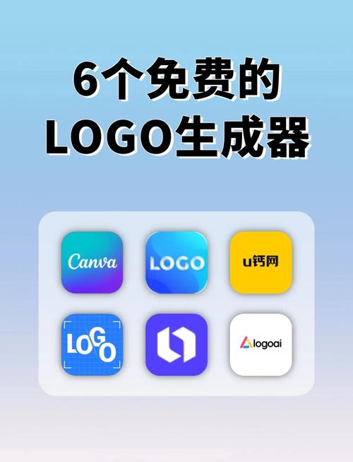 落雾数据号生成器