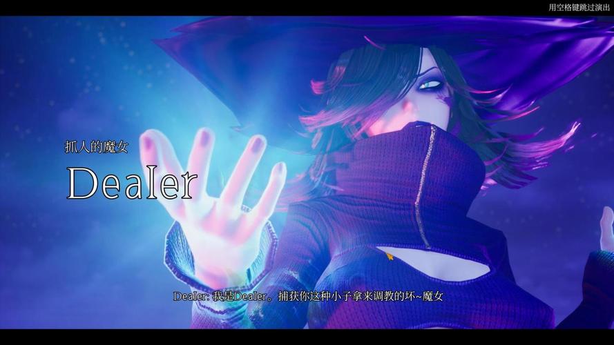 魔女的入侵安装手游破解版无限次数游戏截图