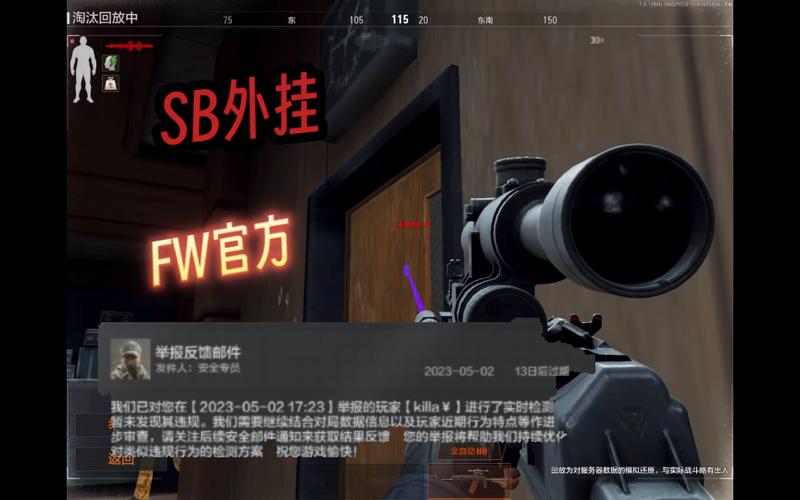 暗区突围外挂免费正版图标